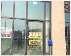  2025Ÿ��70286 ��� �����ֽ� �ٻ����ݷ� 202, 1����01-0086ȣ (�ٻ굿,�����׶�Ÿ������̿���)     ��,�繫�ǰ��