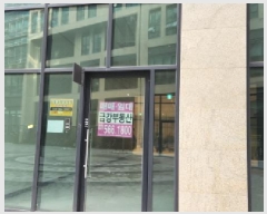  2025Ÿ��70286 ��� �����ֽ� �ٻ����ݷ� 202, 1����01-0086ȣ (�ٻ굿,�����׶�Ÿ������̿���)     ��,�繫�ǰ��