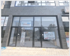  2025Ÿ��1709 ��� �����ֽ� �ٻ굿 6124-1 ����������  1��111ȣ    ��,�繫�ǰ��