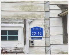  2025Ÿ70217  ֽ  λ 22-12      ð