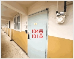  2025Ÿ71335  ֽ ͺ Ҹ 600-3 Ұ;Ʈ 104 1 101ȣ  Ʈ