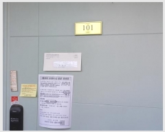  2025Ÿ71335  ֽ ͺ Ҹ 600-3 Ұ;Ʈ 104 1 101ȣ  Ʈ