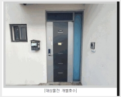  2025Ÿ71500  ֽ ȭ  245-5 ޺ 103 1 102ȣ  ټ,