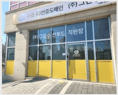  2025Ÿ��461 ��� �����ֽ� �ٻ굿 6073-2 �ٻ�Ȱ��������� 1��113ȣ     ��,�繫�ǰ��