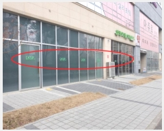  2025Ÿ��70378 ��� �����ֽ� �ٻ��ȯ�� 158, 1��123ȣ (�ٻ굿,�ٻ�Ȱ���������)     ��,�繫�ǰ��