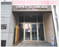  2025Ÿ��70378 ��� �����ֽ� �ٻ��ȯ�� 158, 1��123ȣ (�ٻ굿,�ٻ�Ȱ���������)     ��,�繫�ǰ��