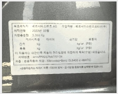  2025Ÿ��72251 ��� �����ֽ� ������ ������81���� 23 �Ѿ繰��     �������