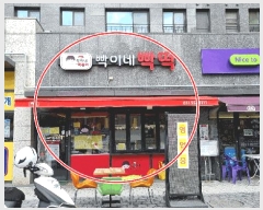  2025Ÿ��539  �ٸ��󰡰��