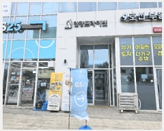  2025Ÿ��71832 ��� �����ֽ� �ٻ굿 6193-2 �Ȱ������̺� 1��111ȣ     ��,�繫�ǰ��