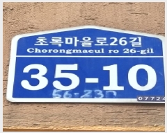  2026Ÿ��3254 ���� ������ ȭ� 56-237 ȭ������  ��2�� ��202ȣ   �ټ���,������