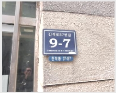  2026Ÿ��500013 ��õ ������ ������ 37-167 1��101ȣ      �ټ���,������