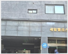  2026Ÿ��500250 ��õ ���� ���� 433-186 ���� 8��802ȣ     ���ǽ��ڰ��