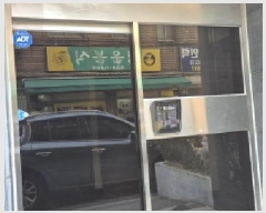  2026Ÿ��500250 ��õ ���� ���� 433-186 ���� 8��802ȣ     ���ǽ��ڰ��