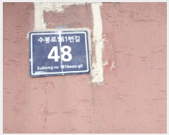  2026Ÿ��500493 ��õ ����Ȧ�� ��ȭ�� 489-4 ������Ʈ�� 1��101ȣ     �ټ���,������