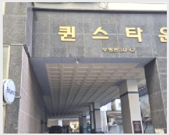  2026Ÿ��500506 ��õ ���� ���� 341-42 ����Ÿ�� 6��605ȣ     ���ǽ��ڰ��