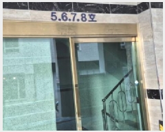  2026Ÿ��500506 ��õ ���� ���� 341-42 ����Ÿ�� 6��605ȣ     ���ǽ��ڰ��