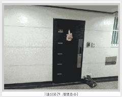  2026Ÿ��500770 ��õ ������ ������ 94-7 �帲�޾����� 2��202ȣ     ���ǽ��ڰ��