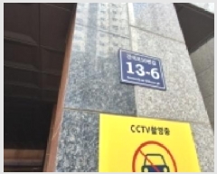  2026Ÿ��500770 ��õ ������ ������ 94-7 �帲�޾����� 2��202ȣ     ���ǽ��ڰ��