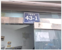  2026Ÿ��500775 ��õ ������ ������ 1304-12 ����Ʈ����2�� 3��302ȣ     �ټ���,������