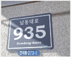  2026Ÿ��500780 ��õ ������ ������ 273-1 ������Ÿ�� ���̵� 16��1624ȣ    ���ǽ��ڰ��