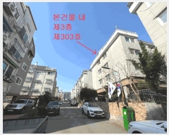  2026Ÿ��501316 ��õ ��籸 ��⵿ 143-9 ����Ͽ콺3�� 3��303ȣ     �ټ���,������