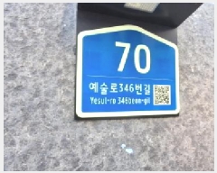  2026Ÿ��501961 ��õ ������ ������ 248-1 ������ ���̵� 8��802ȣ    �ټ���,������