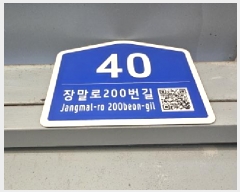  2026Ÿ��30058 ��� ��õ�� ���̱� �� 240-20 3��301ȣ     �ټ���,������