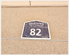  2026Ÿ��30069 ��� ��õ�� ���̱� ���絿 264-3 ������� 5��502ȣ    �ټ���,������