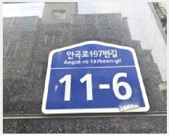  2026Ÿ��30071 ��� ��õ�� �һ籸 ���ȵ� 184-24 ���̿��� 2��202ȣ    �ټ���,������