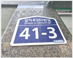  2026Ÿ��30117 ��� ��õ�� ���̱� ���絿 126-4 ������Ʈ�� 4��402ȣ    �ټ���,������