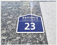 2026Ÿ��30148 ��� ��õ�� ���̱� �ߵ� 1151-5 ���Ʈ 12�� 1204ȣ   ���ǽ��ڰ��