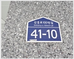  2026Ÿ��30170 ��� ��õ�� ���̱� �ɰ 437-2 ���������� 5��501ȣ    �ټ���,������