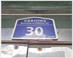  2026Ÿ��30225 ��� ��õ�� ���̱� �ɰ 113-4 4��402ȣ     �ټ���,������
