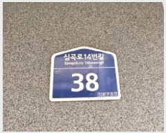  2026Ÿ��30285 ��� ��õ�� �һ籸 �۳��� 575-4 �ٿú�����1�� 2��203ȣ    �ټ���,������