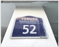  2026Ÿ��30306 ��� ��õ�� ���̱� �ɰ 152-7 ���帮 5��502ȣ    �ټ���,������