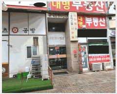  2026Ÿ��30085 ��� ��õ�� ���̱� �� 454 ����ؽ���2 7��709ȣ    ���ǽ��ڰ��