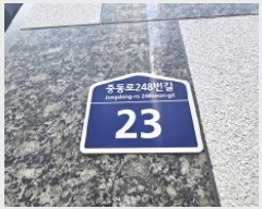  2026Ÿ��30166 ��� ��õ�� ���̱� �ߵ� 1151-5 ���Ʈ 8��802ȣ    ���ǽ��ڰ��