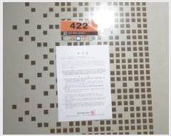  2026Ÿ��50004 ���� ��õ�� ȿ�ڵ� 821 ��������Ʈ 103�� 4��422ȣ    ����Ʈ���