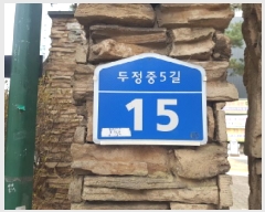 2026Ÿ��10046 �泲 õ�Ƚ� ���ϱ� ������ 530 ����2��������Ʈ 205�� 11�� 1102ȣ  ����Ʈ���