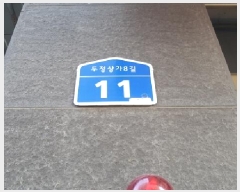  2026Ÿ��10240 �泲 õ�Ƚ� ���ϱ� ������ 1315 ������20  10��1007ȣ   ����Ʈ���