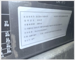  2026Ÿ��100730 �뱸�� ������ ��õ�� 122-4       �������