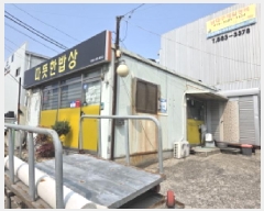  2026Ÿ��3189 �뱸 �޼��� �嵿 45-3 ���̵�      ������
