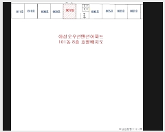  2026Ÿ��10165  ����Ʈ���