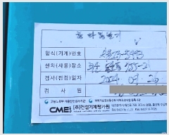  2026Ÿ��20037 �泲 â���� ���������� ������ 619      �������