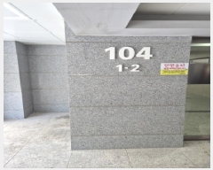  2026Ÿ��30079 ���� ���걸 ��굿 1625 �ֿ���÷�Ƽ�ѱ��� 104�� 6�� 601ȣ   ����Ʈ���