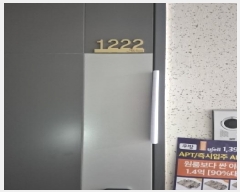  2026Ÿ��30201 ���� �ϱ� �žȵ� 121-2 ���ֿ��ѱ��Ƶ����� 12��1222ȣ     ���ǽ��ڰ��