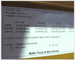  2026Ÿ��50054 ��õ�� �ط�� ������ 3 �̼��ڵ����ŸŻ��      �������