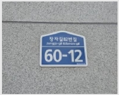  2026Ÿ��60245 ��� ����� �ϻ꼭�� ���̵� 711-16 �ٿ��Ӹ��� 6�� 4��401ȣ   �ټ���,������