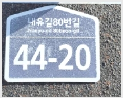  2026Ÿ��60004 ��� ����� ���籸 ������ 245-11 ������ũŸ�� 502�� 3��302ȣ   �ټ���,������