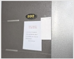  2026Ÿ��60219 ��� ����� �ϻ꼭�� ���̵� 1085-28 2��202ȣ     �ټ���,������